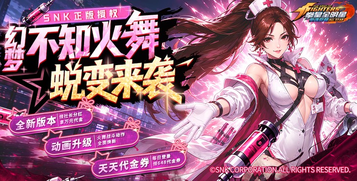 拳魂觉醒手游下载