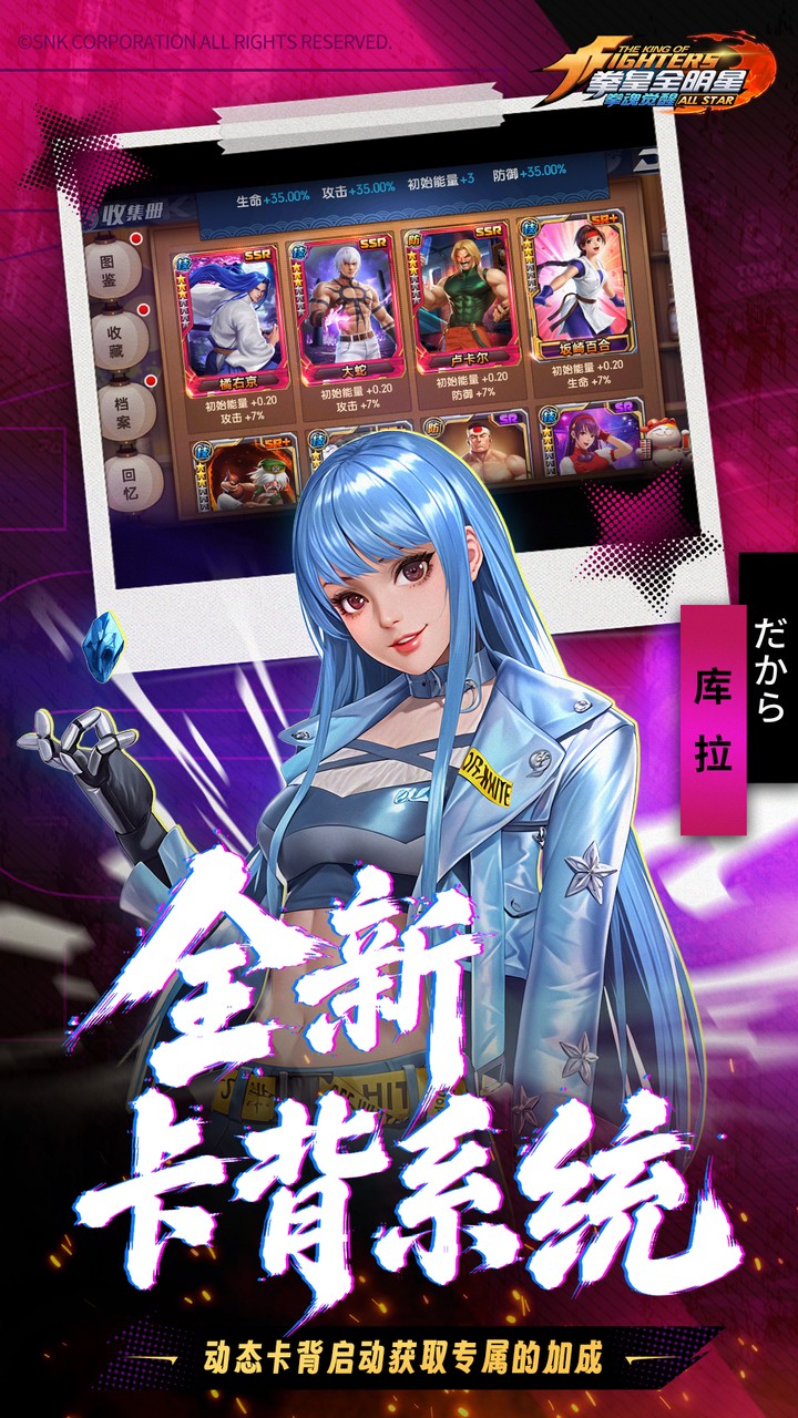 拳魂觉醒手游下载 每日送648