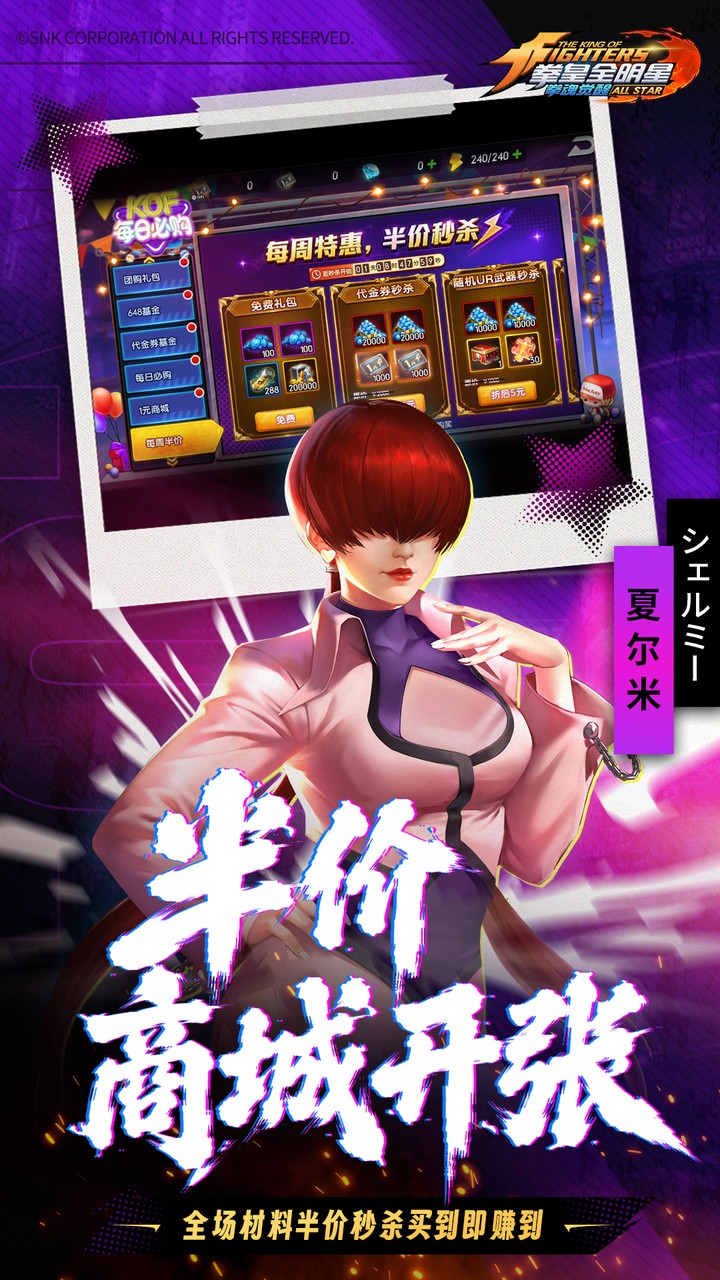拳魂觉醒 十万充值