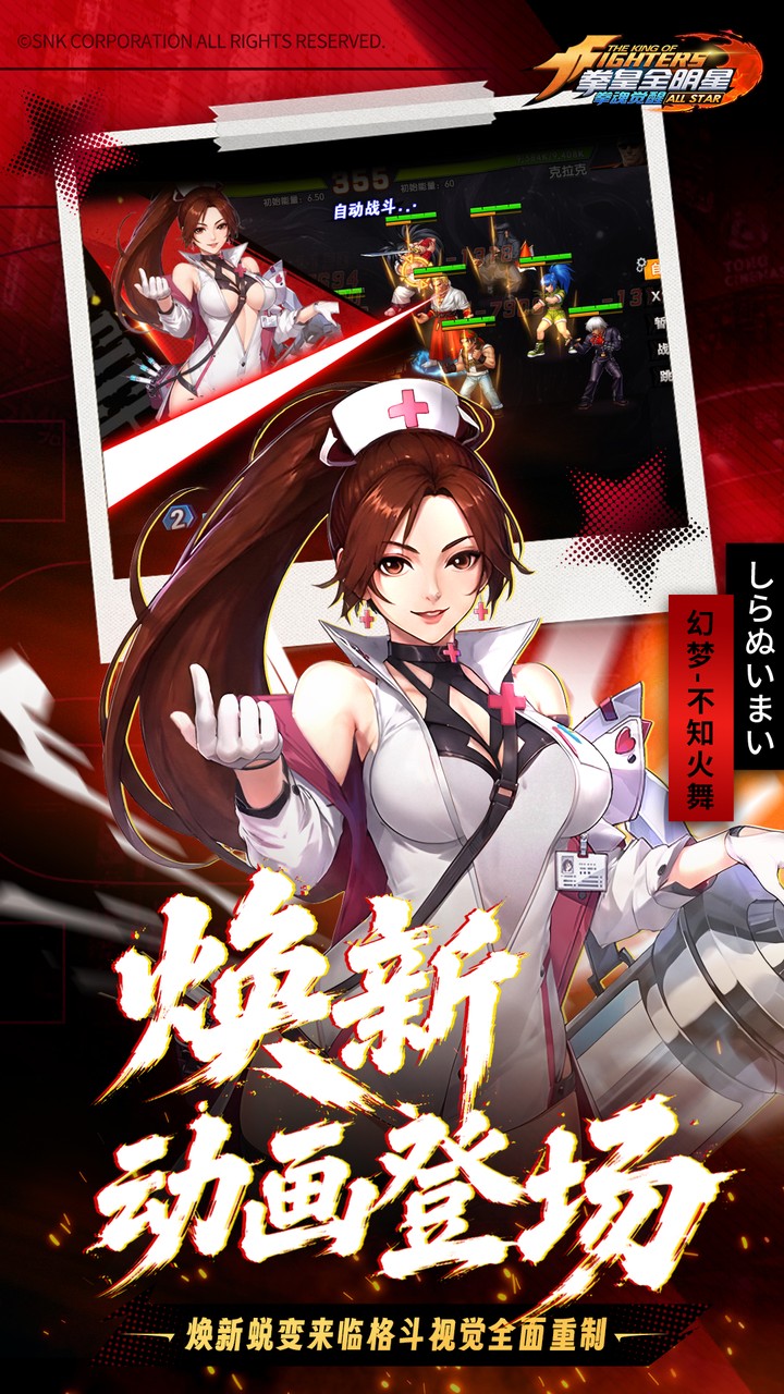 拳魂觉醒 Crazy半价