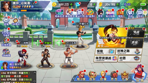 拳魂觉醒手游截图 screensh