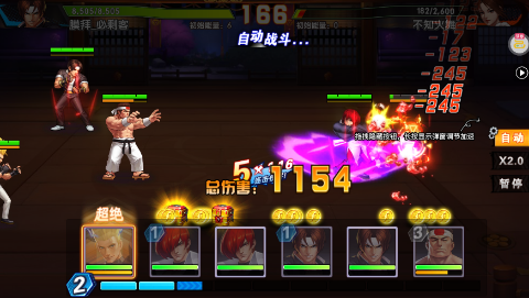 拳魂觉醒手游截图 screensh