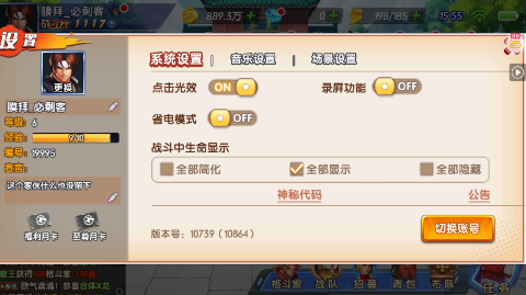 拳魂觉醒手游截图 screensh