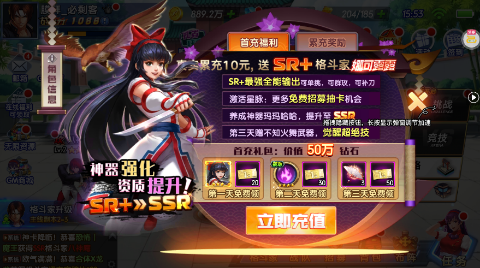 拳魂觉醒手游截图 screensh